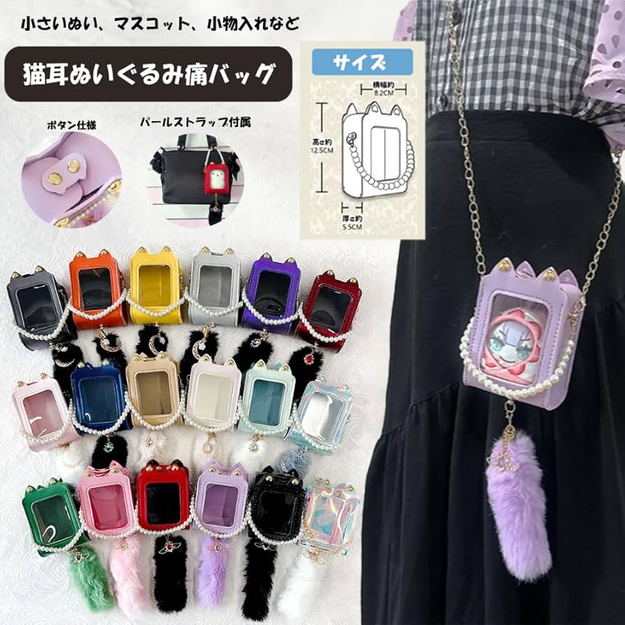 痛バック 痛バ にじさんじ ましろ爻 グッズ付き 猫耳痛バック 痛バック 痛バ にじさんじ ましろ爻 グッズ付き 猫耳痛バック